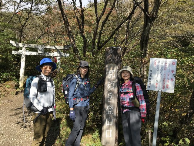 秋の那須連峰をゆっくりと歩く山旅。ランプの宿と知られている秘湯 三斗温泉「煙草屋旅館」に泊まって来ました。