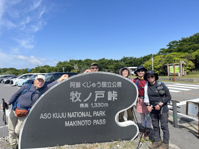 山肌一面に咲きほこるミヤマキリシマに感動する‼️ 九州の名峰 九重山を堪能してきました。